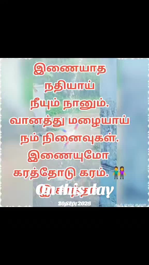 @ஆர் எஸ் கலா 🇲🇾🇱🇰 😊😊