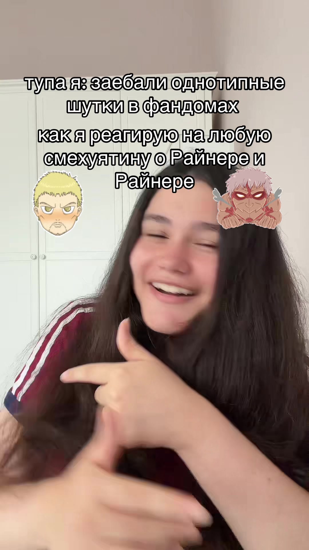 @крутая