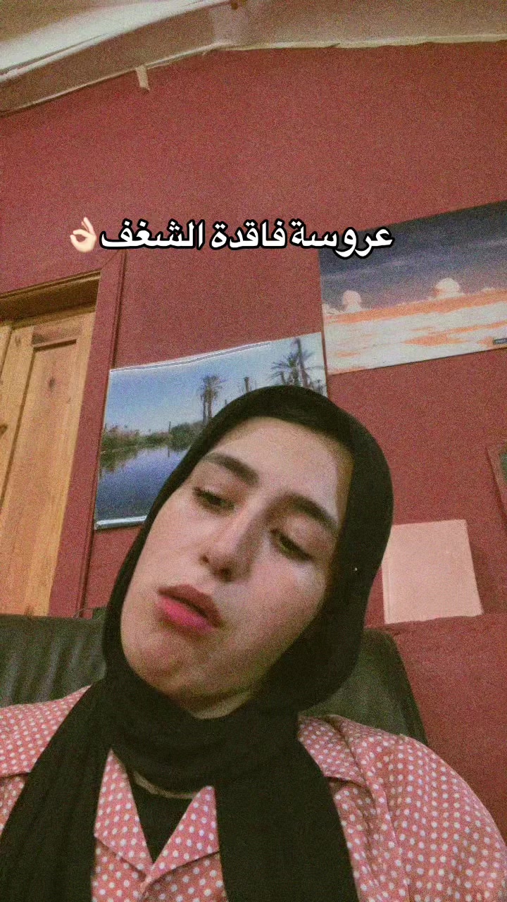 @اسلام🎀👀