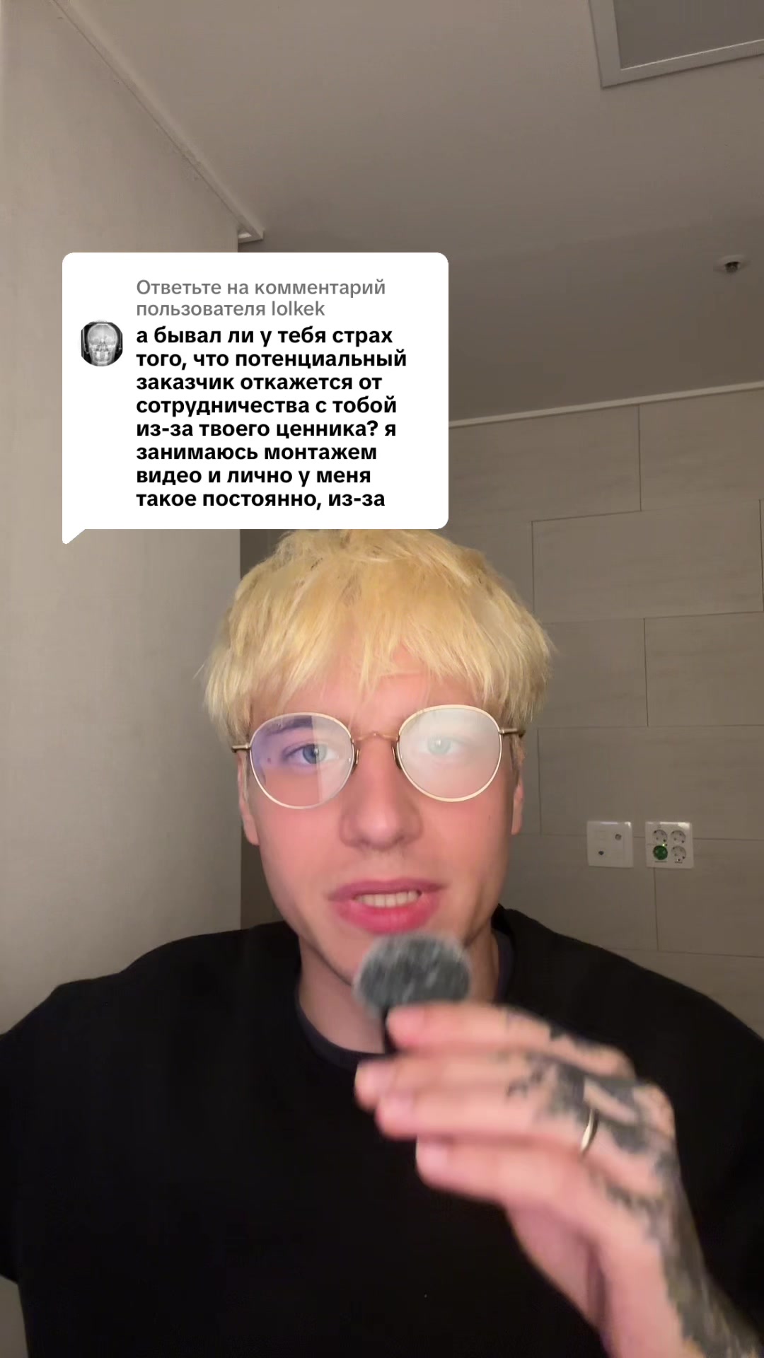 @Brickspacer