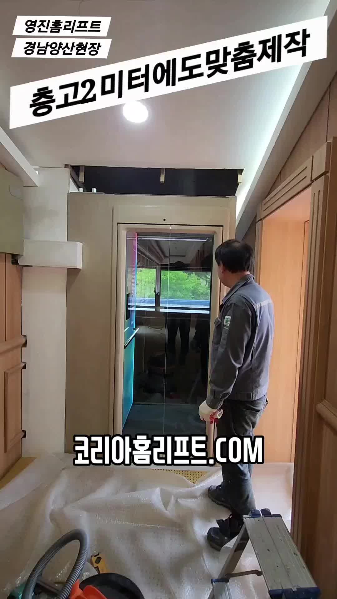 @영진테크