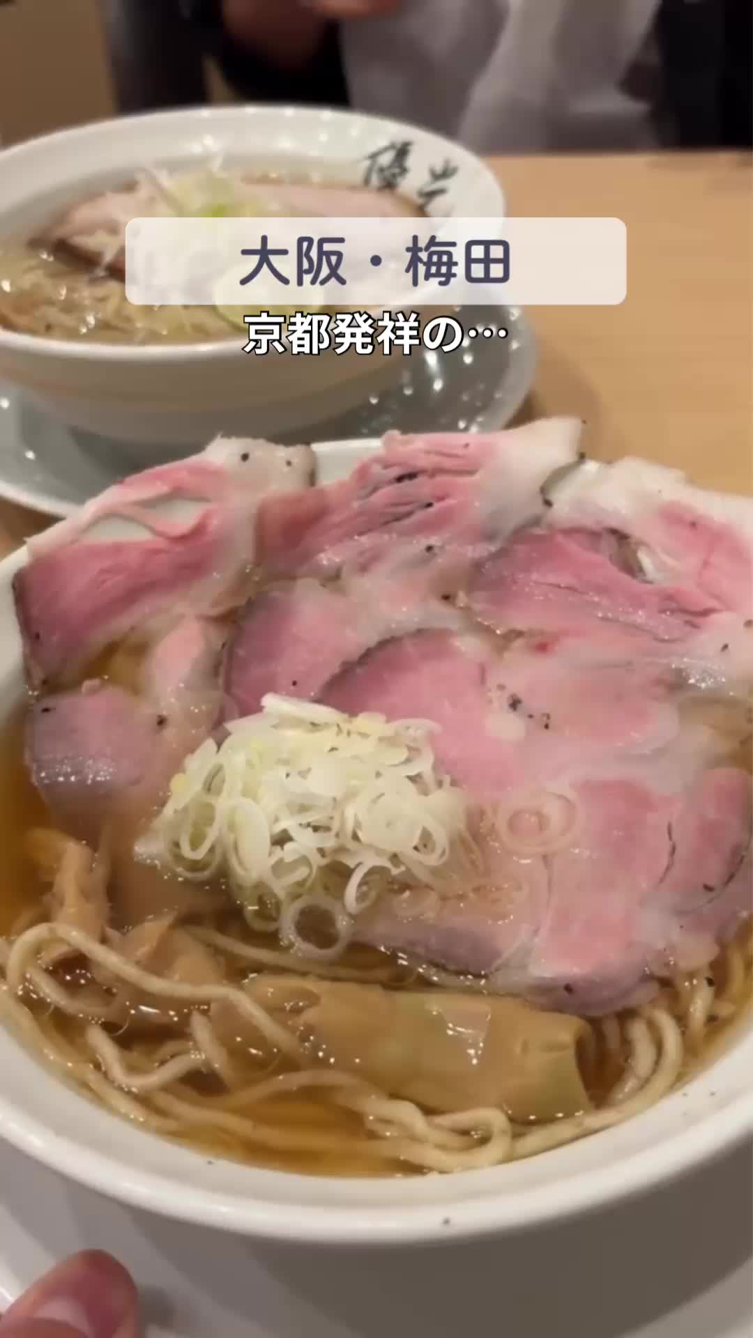 @えんどぅー｜大阪グルメ☆関西グルメ