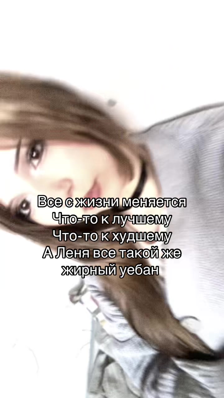 @Нася газуй