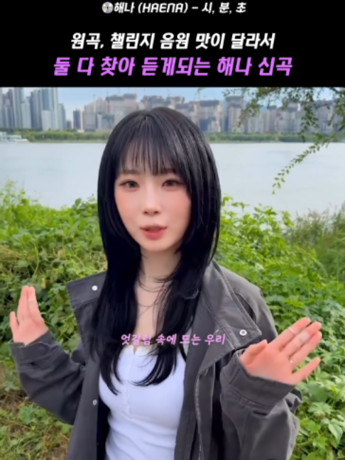 @띵곡 나옴
