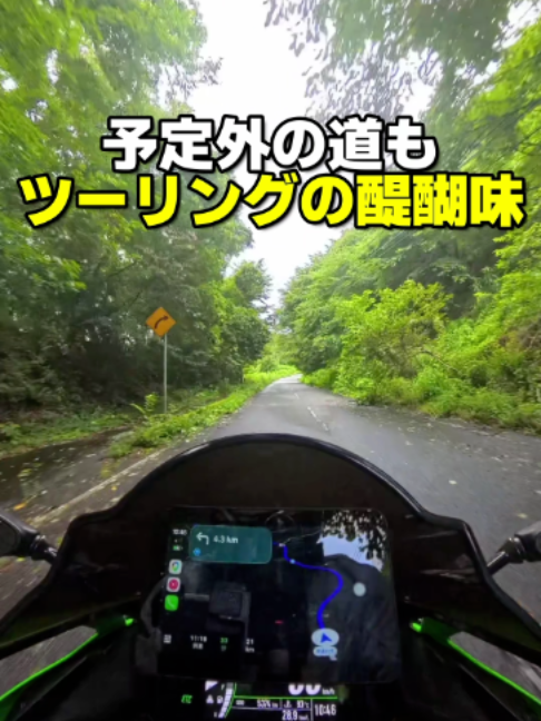 @イッチー