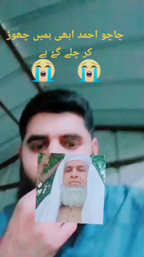 @سجاد حسین عطاری