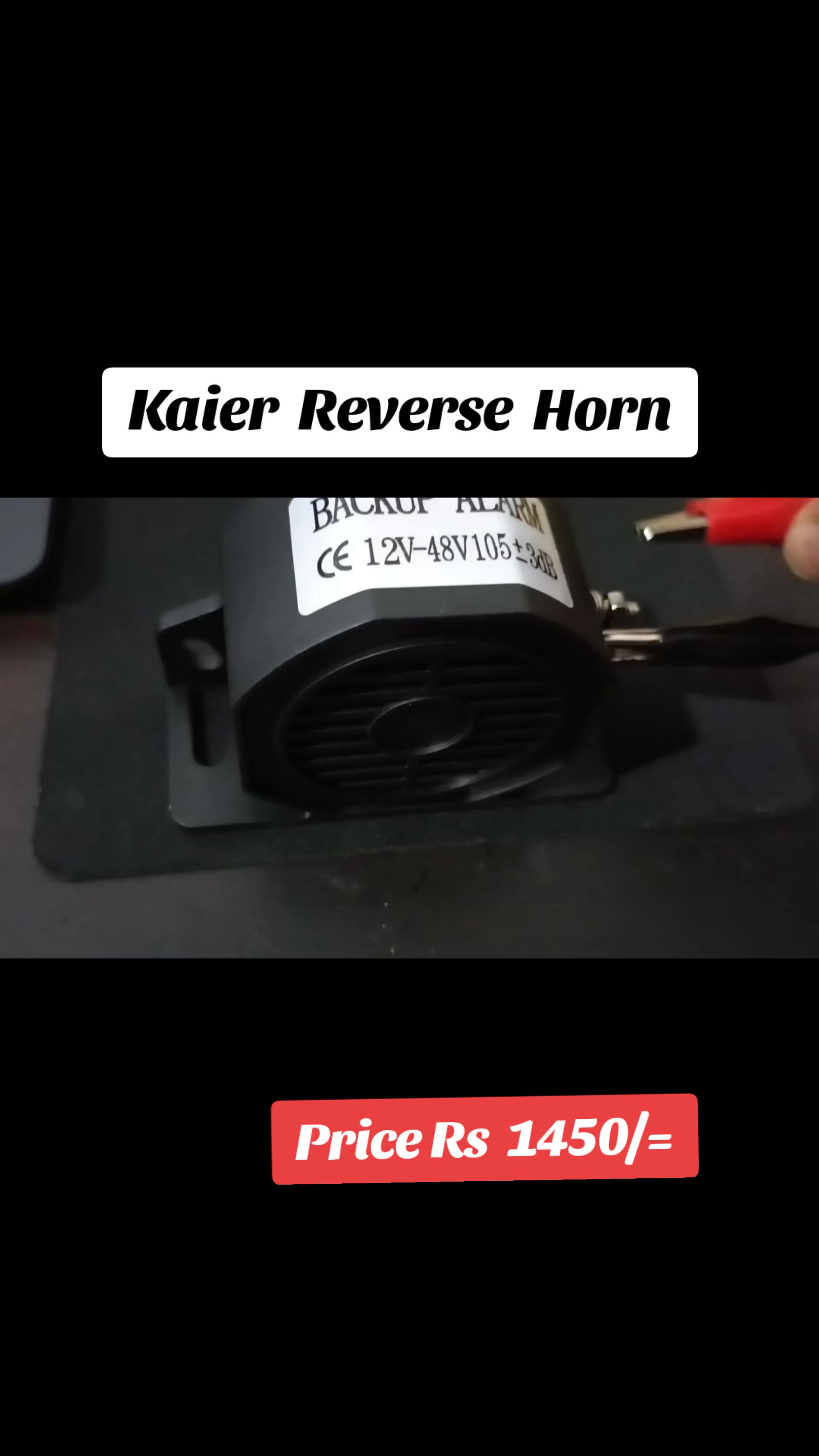 @R electronic
