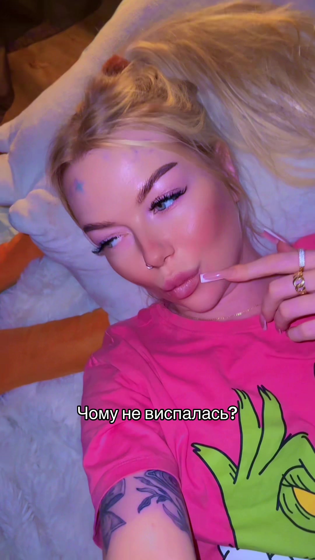 @Та сама пані🪽