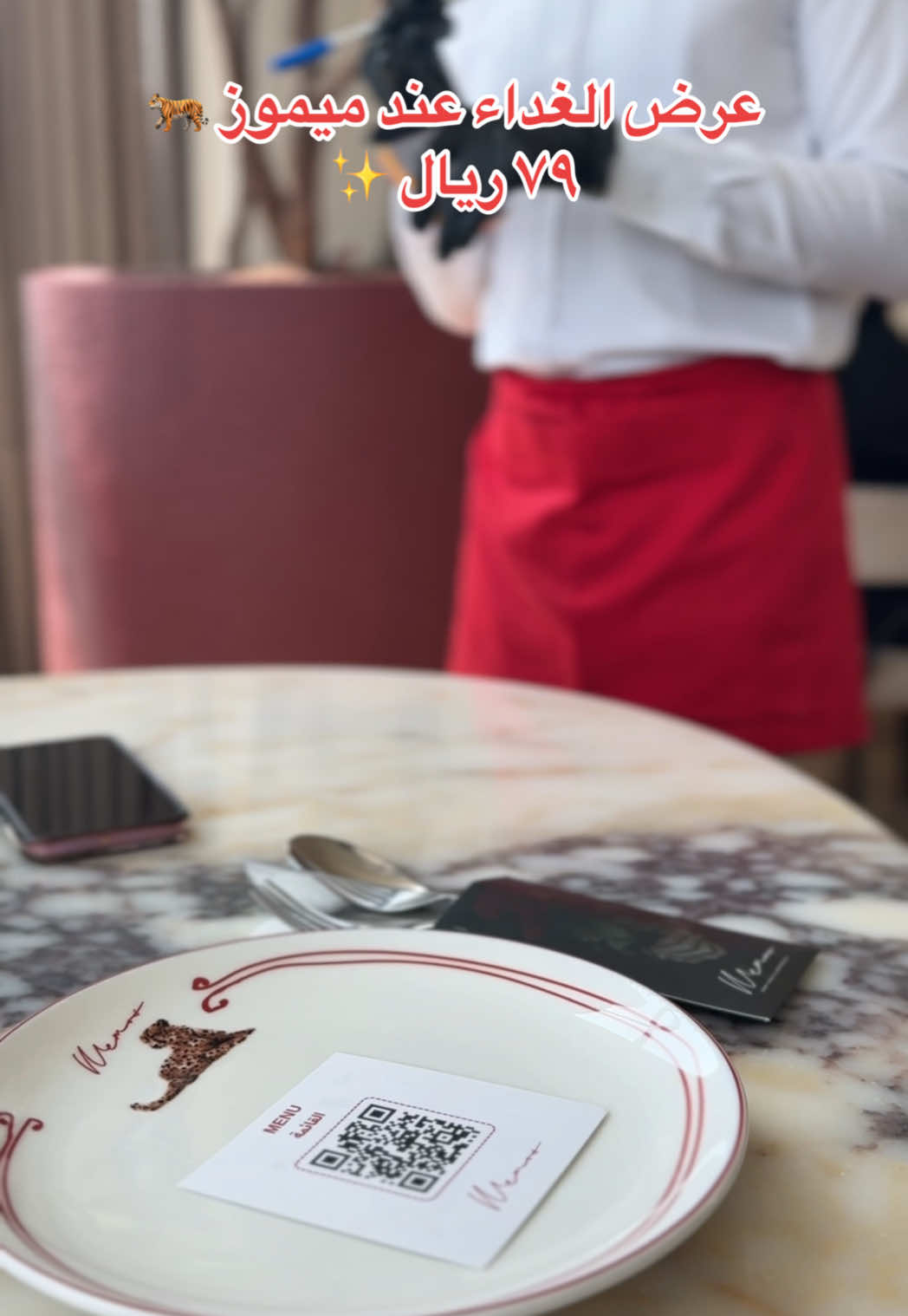 @جديد الرياض 📸