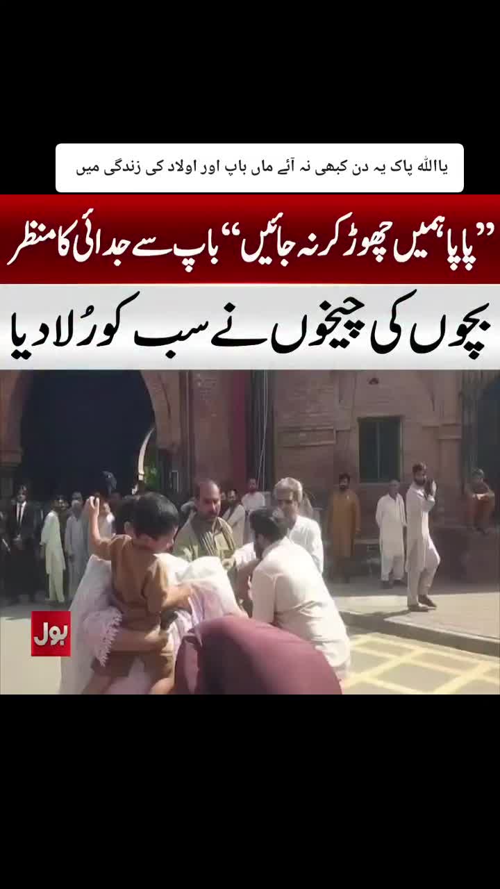 @بیٹیاں رحمت ہوتی ہیں ❤️❤️🇮🇹