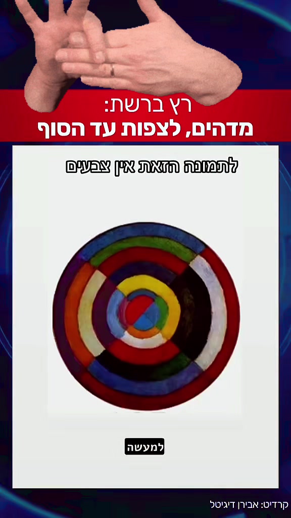 @אבי סלמון
