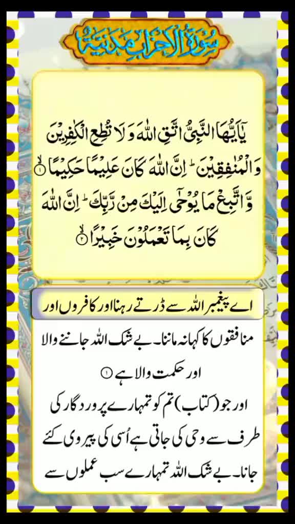 @The Right Way