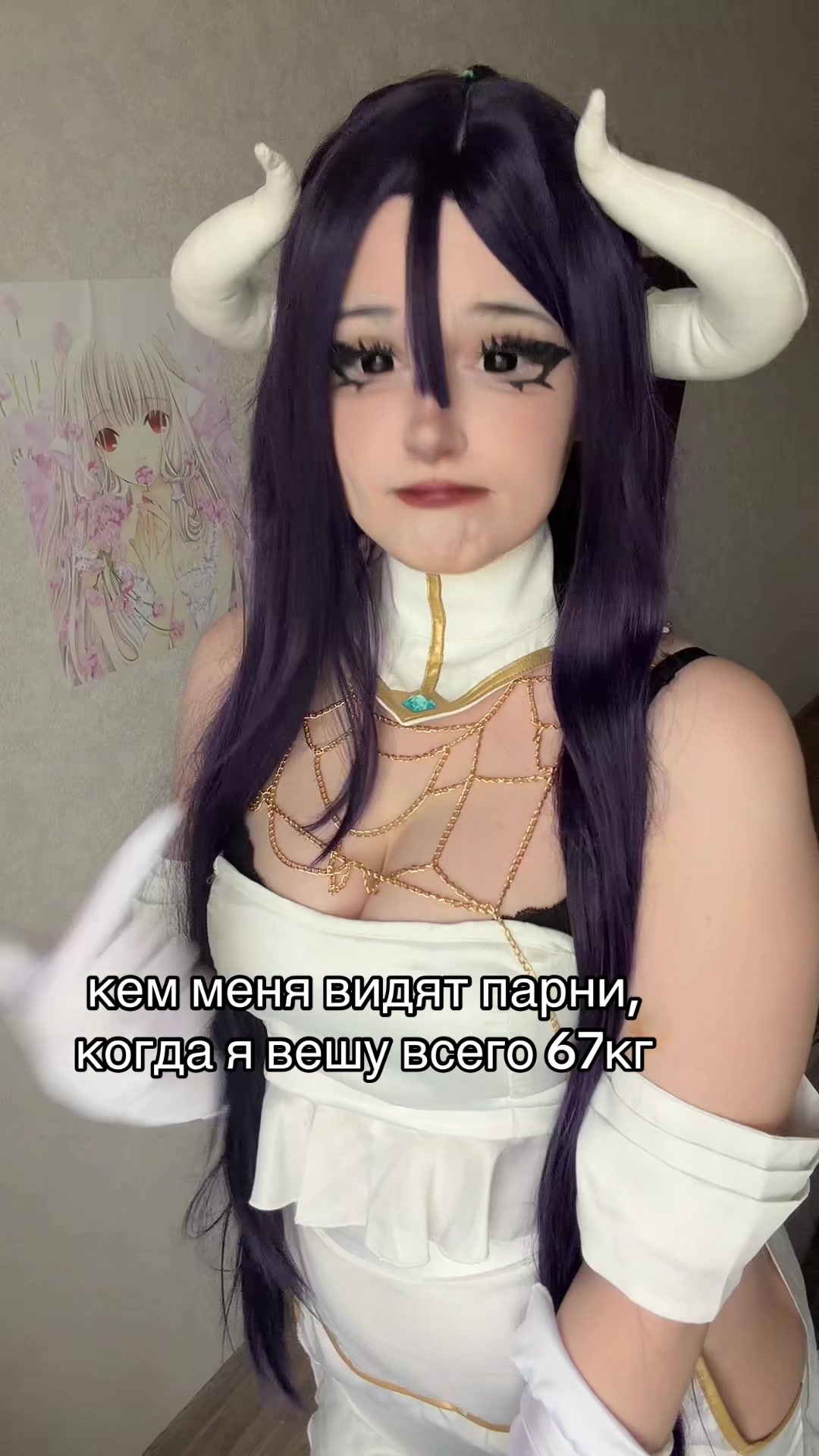 @тгк: shioru2010