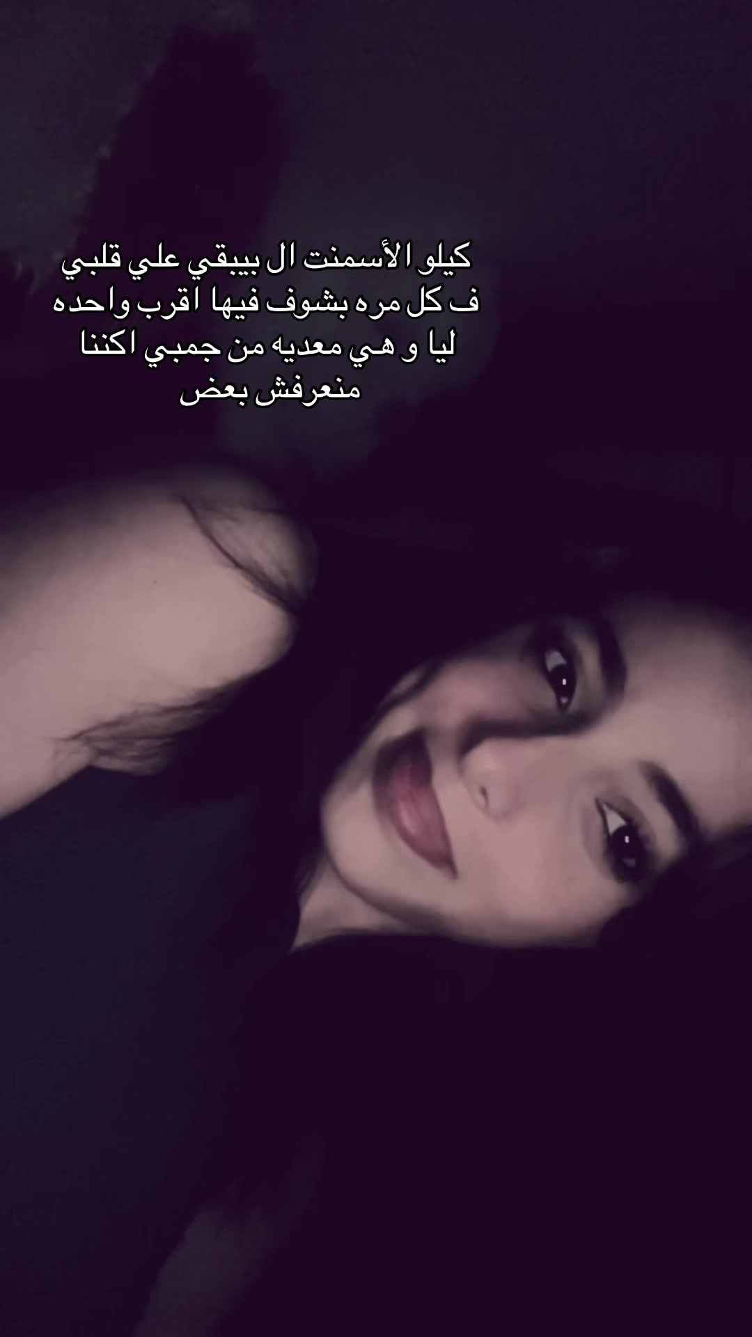 @Malouka ๐ค