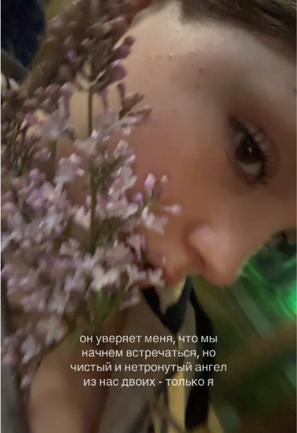 @ришес