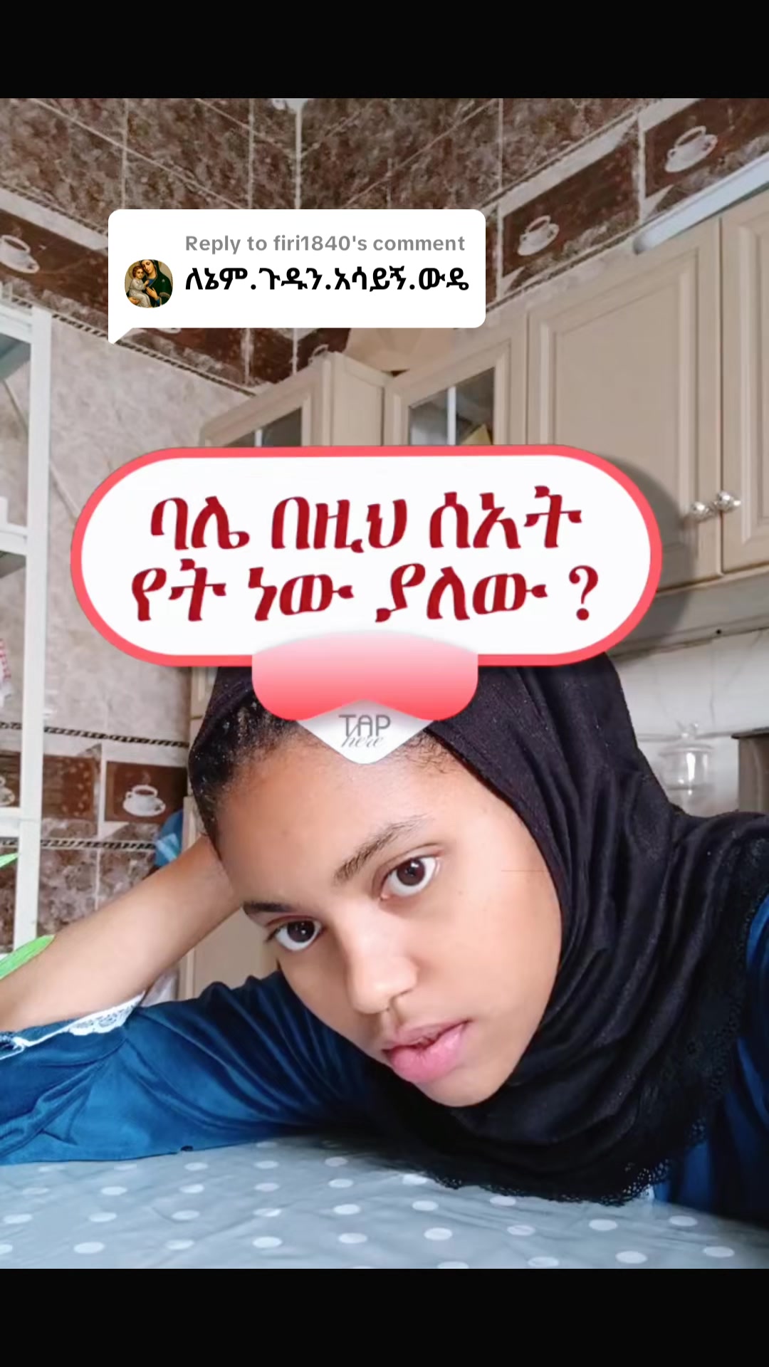 @Hana
