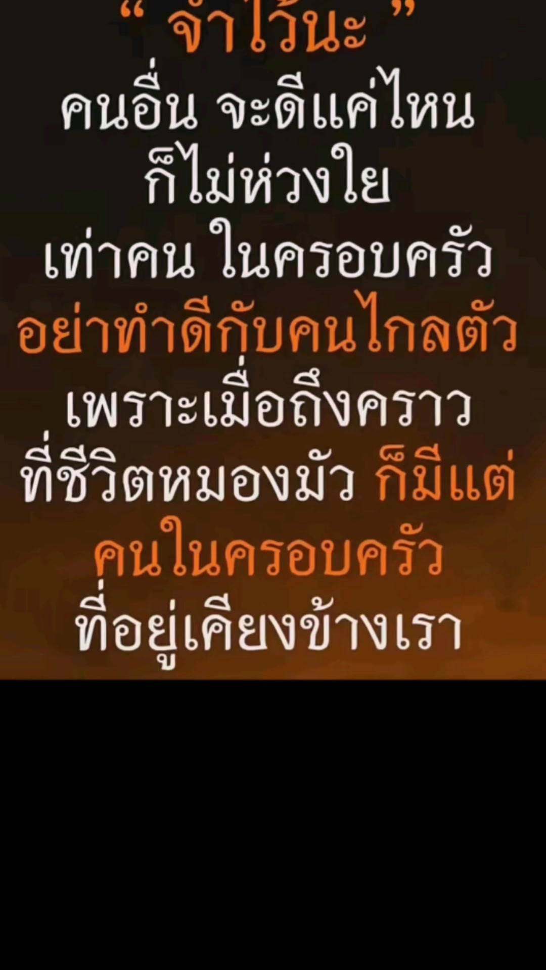 @วาโย ลม