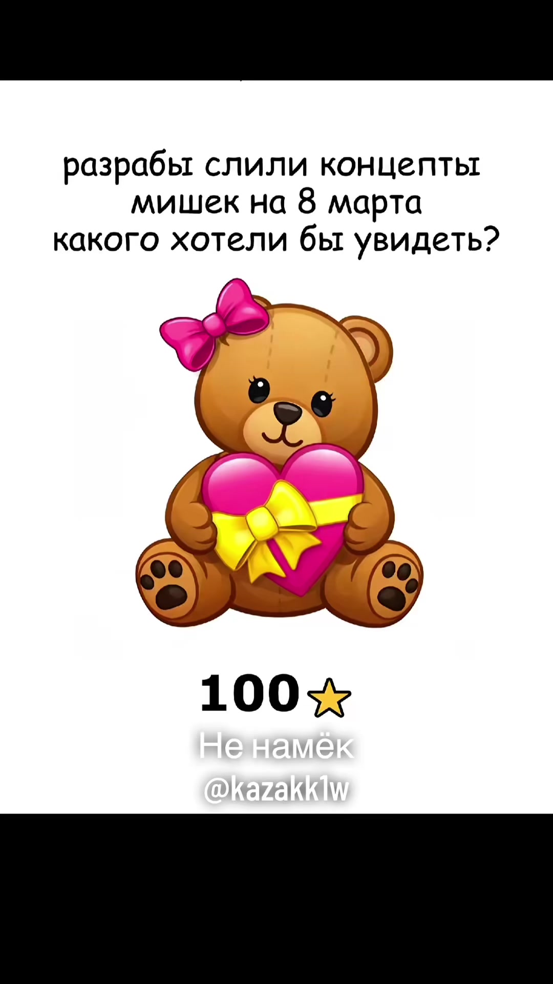 @shizik1w