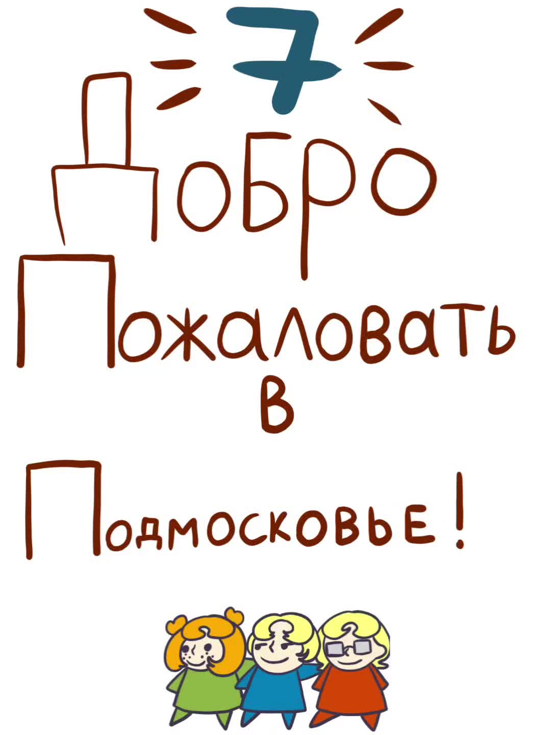 @Safonik