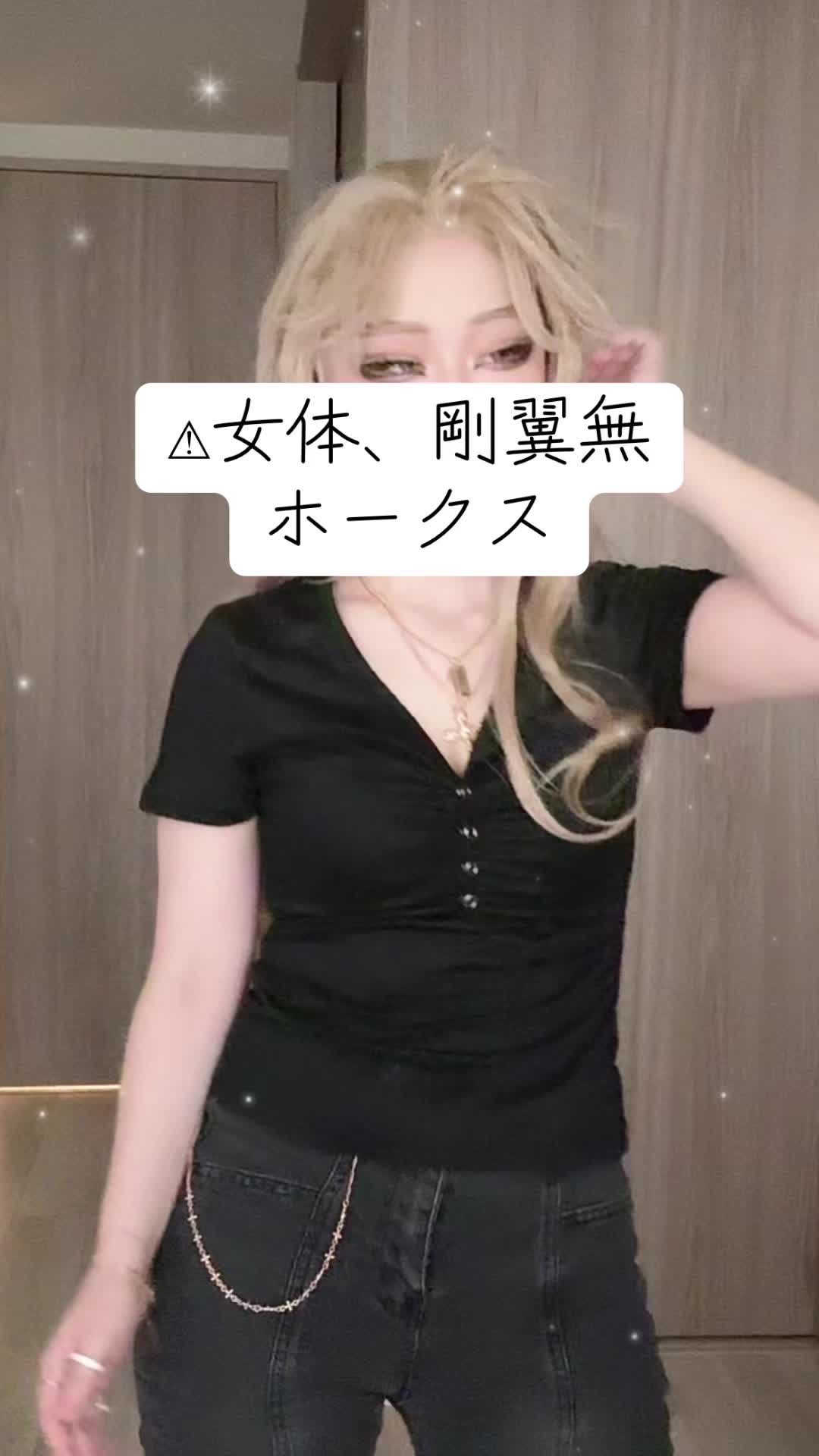 @ちょぴ