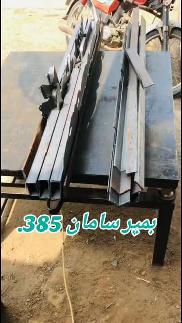 @ارسلان