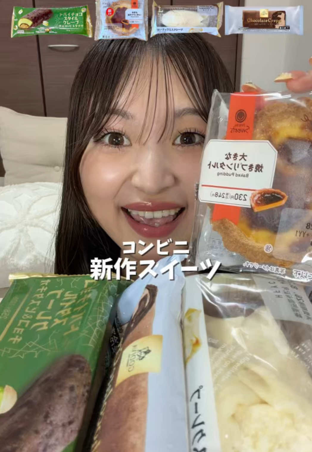 @大喰らいちはるん（自称）