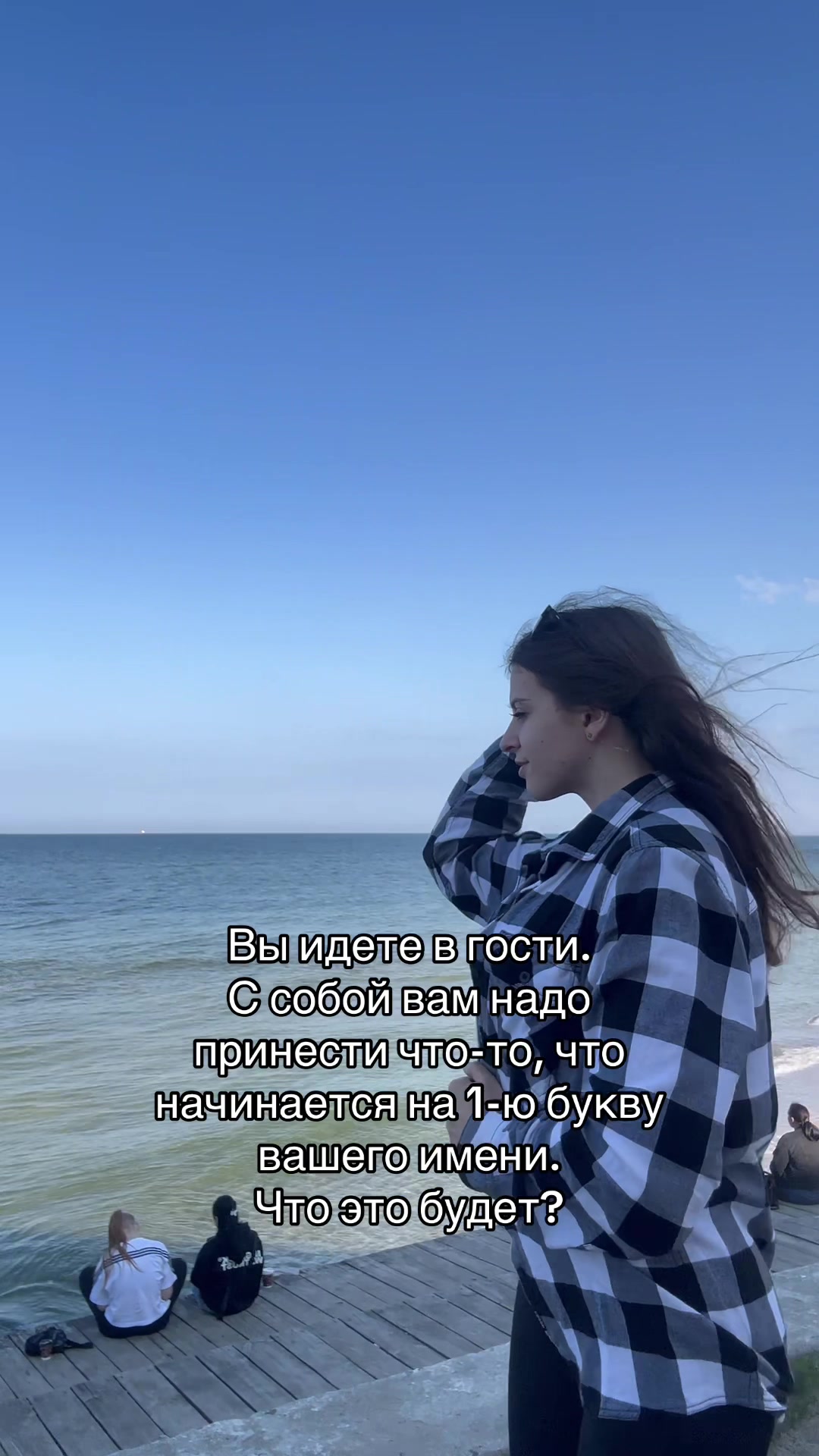 @Владислава