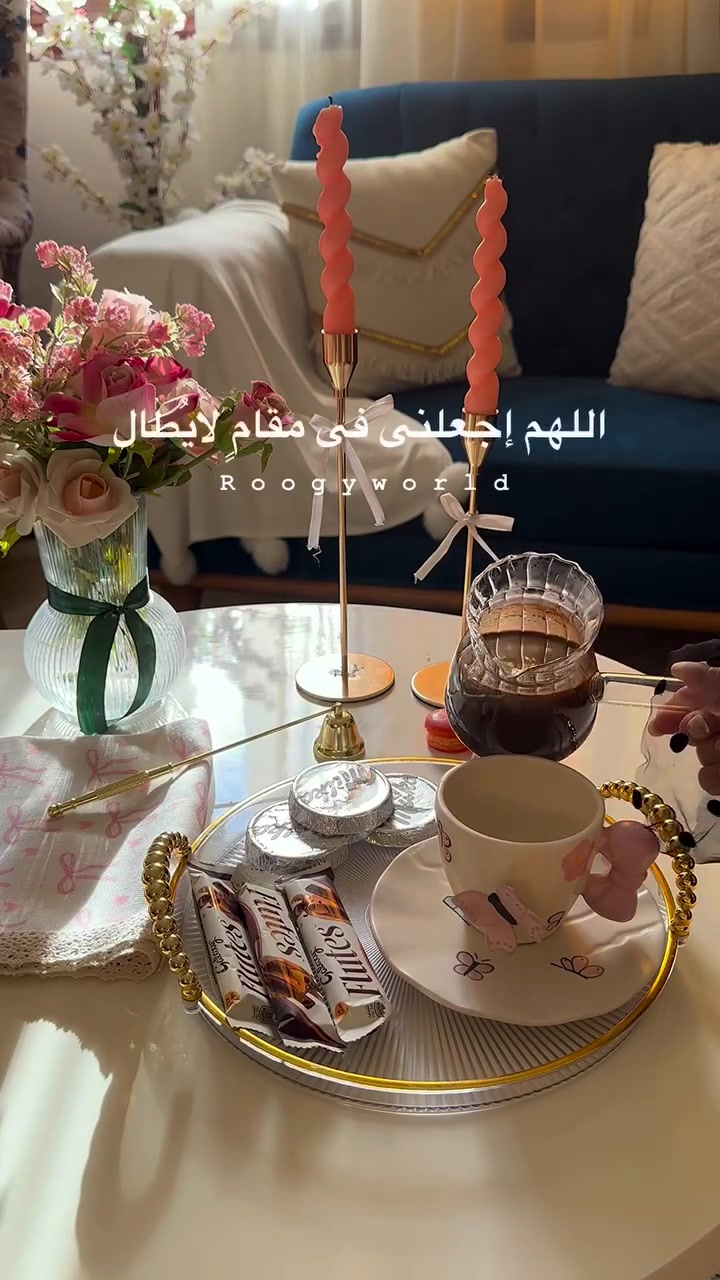 @ghrour.official