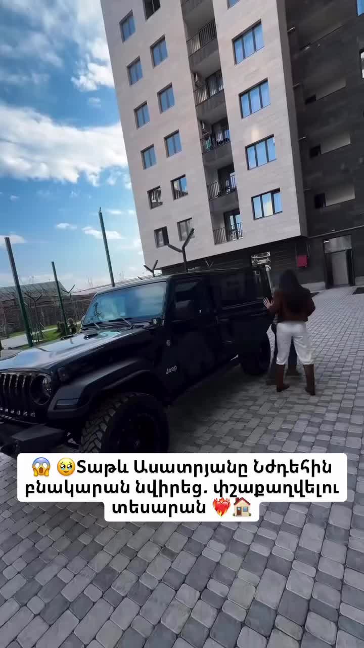 @FRANCE 🇫🇷 ARMENIA 🇦🇲