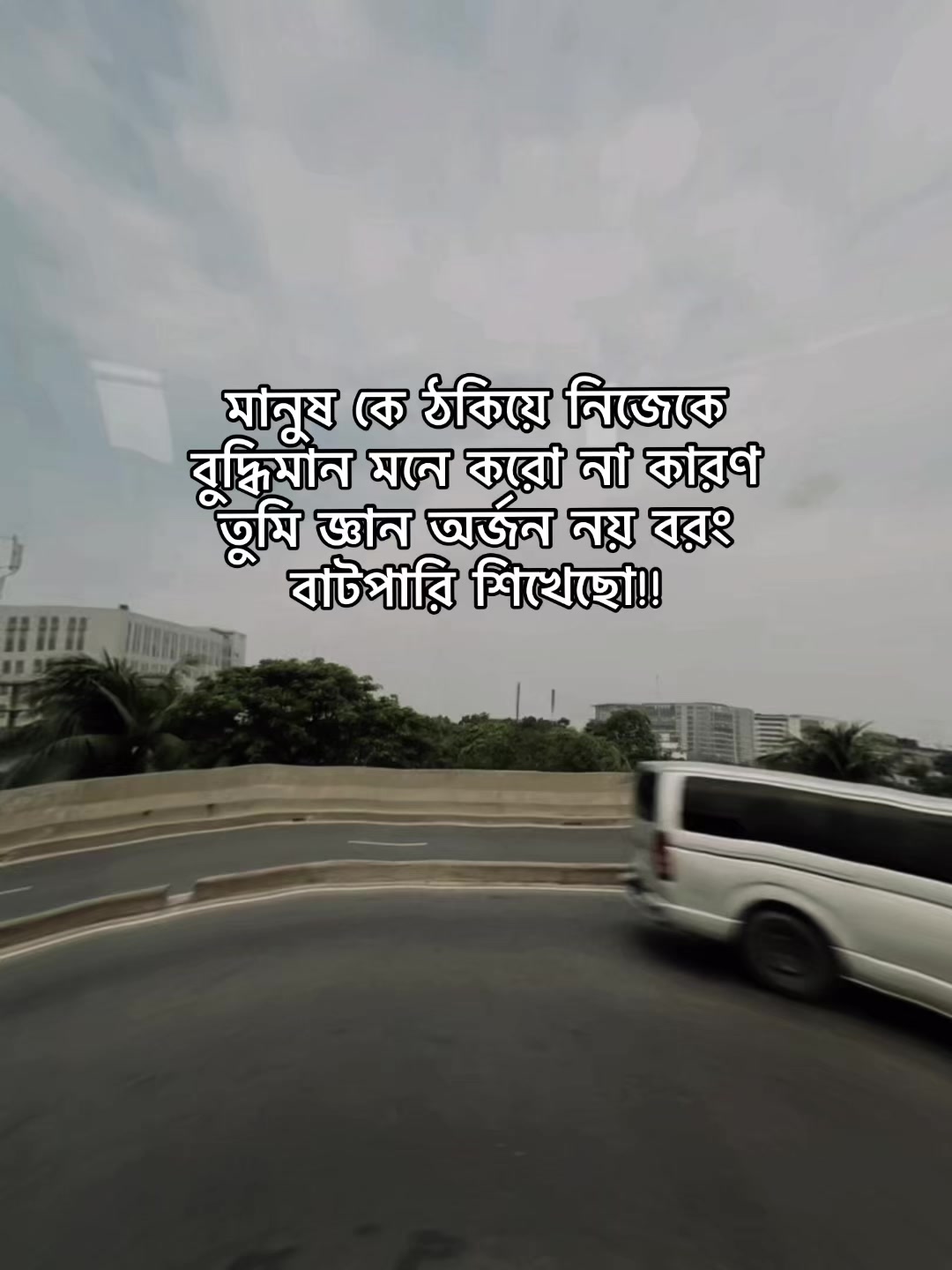 @Tanvir vaiya