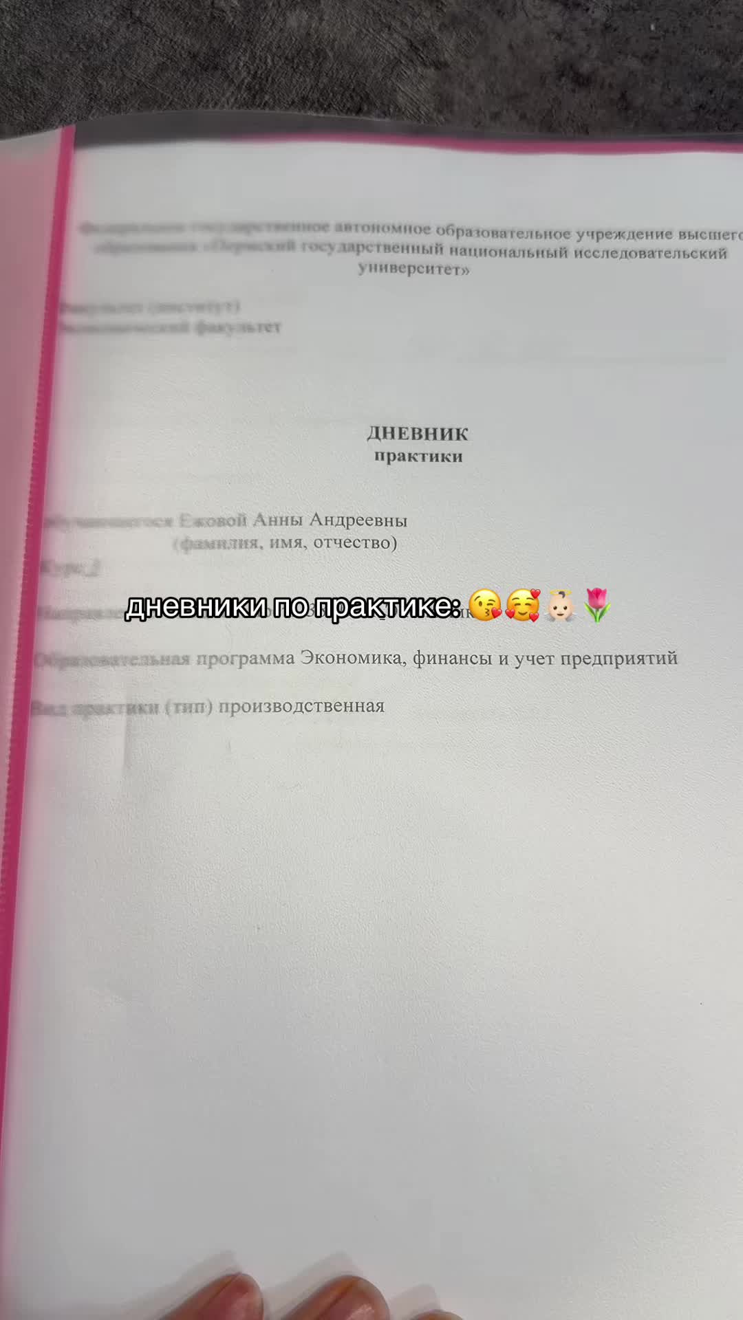 @анюта🩶