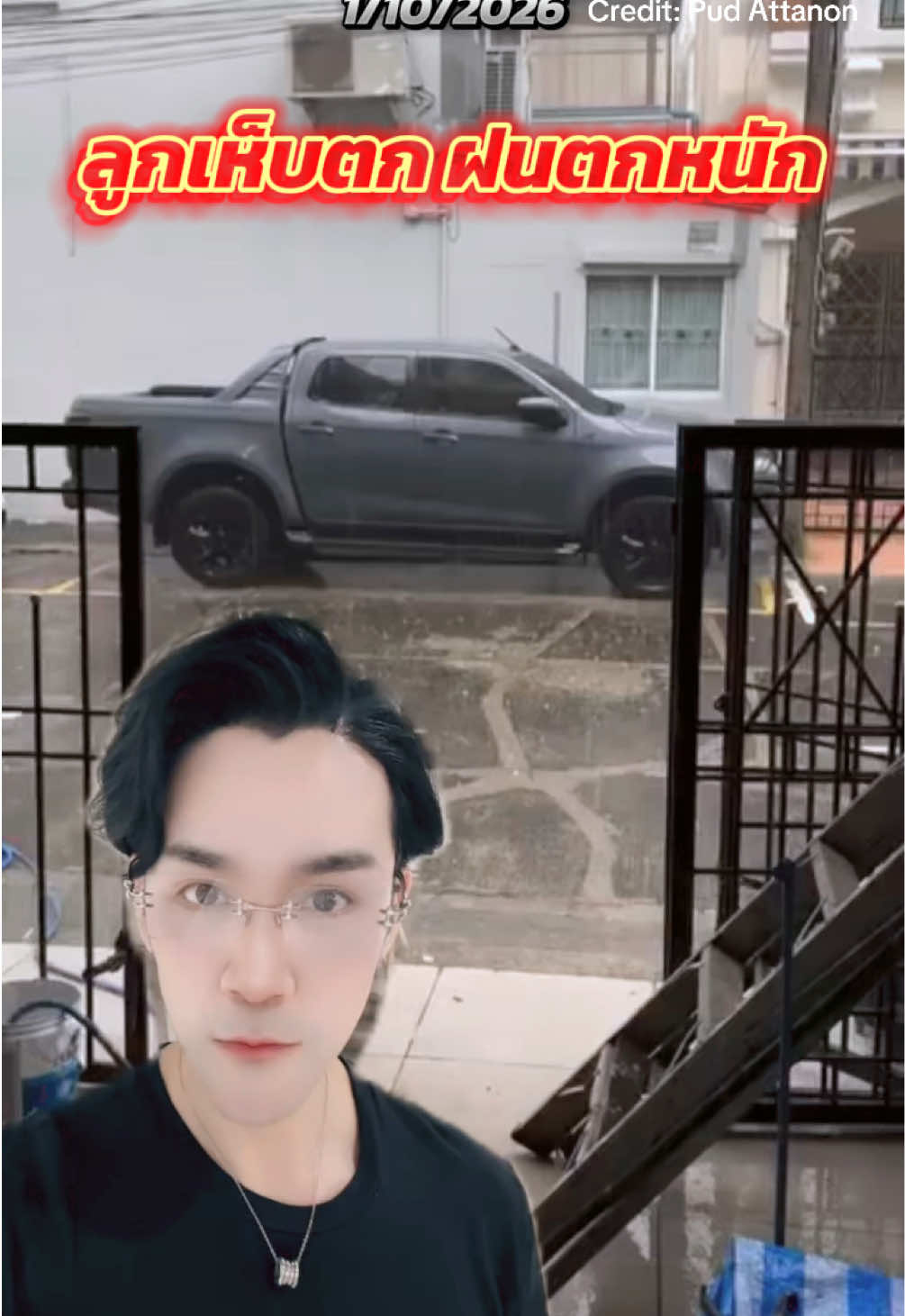 @กันต์ ลงทุนกันต์