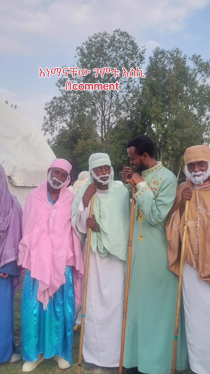 @ከራድዮን ( ዓውደ ምህረት ቲዩብ )