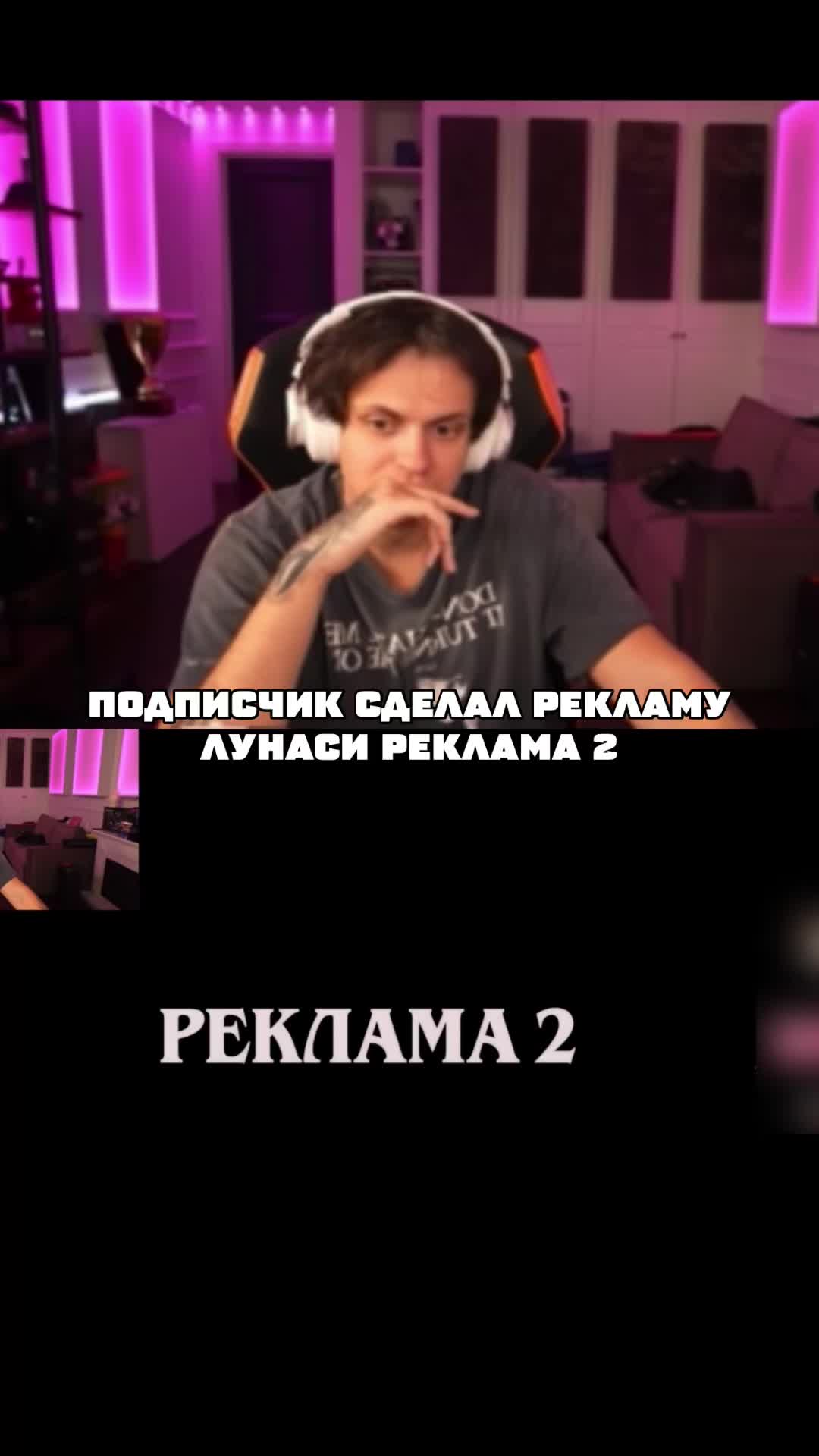@Твич и Точка