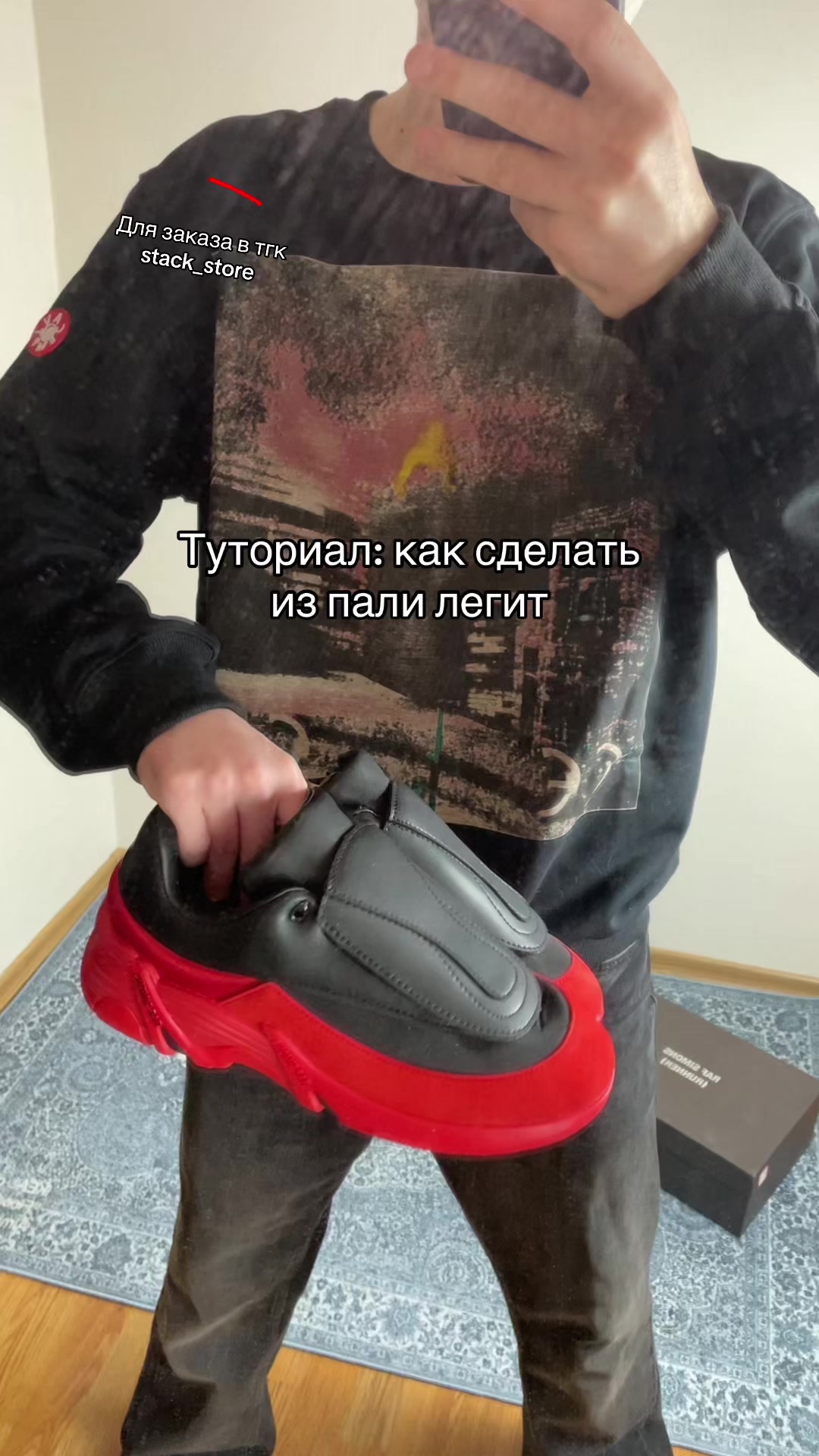 @🇺🇦 тгк: stack_store