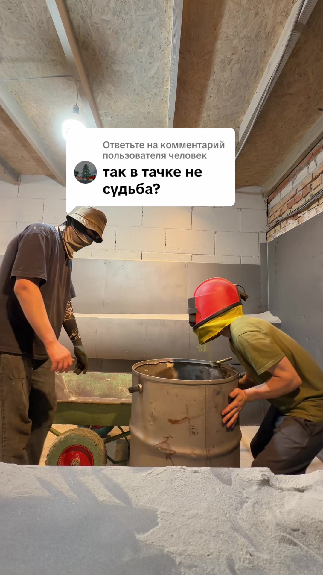 @Сарказм
