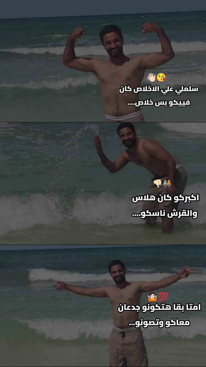 @هيما شقيان دلوقتي 🇱🇾✈️🇪🇬🫰