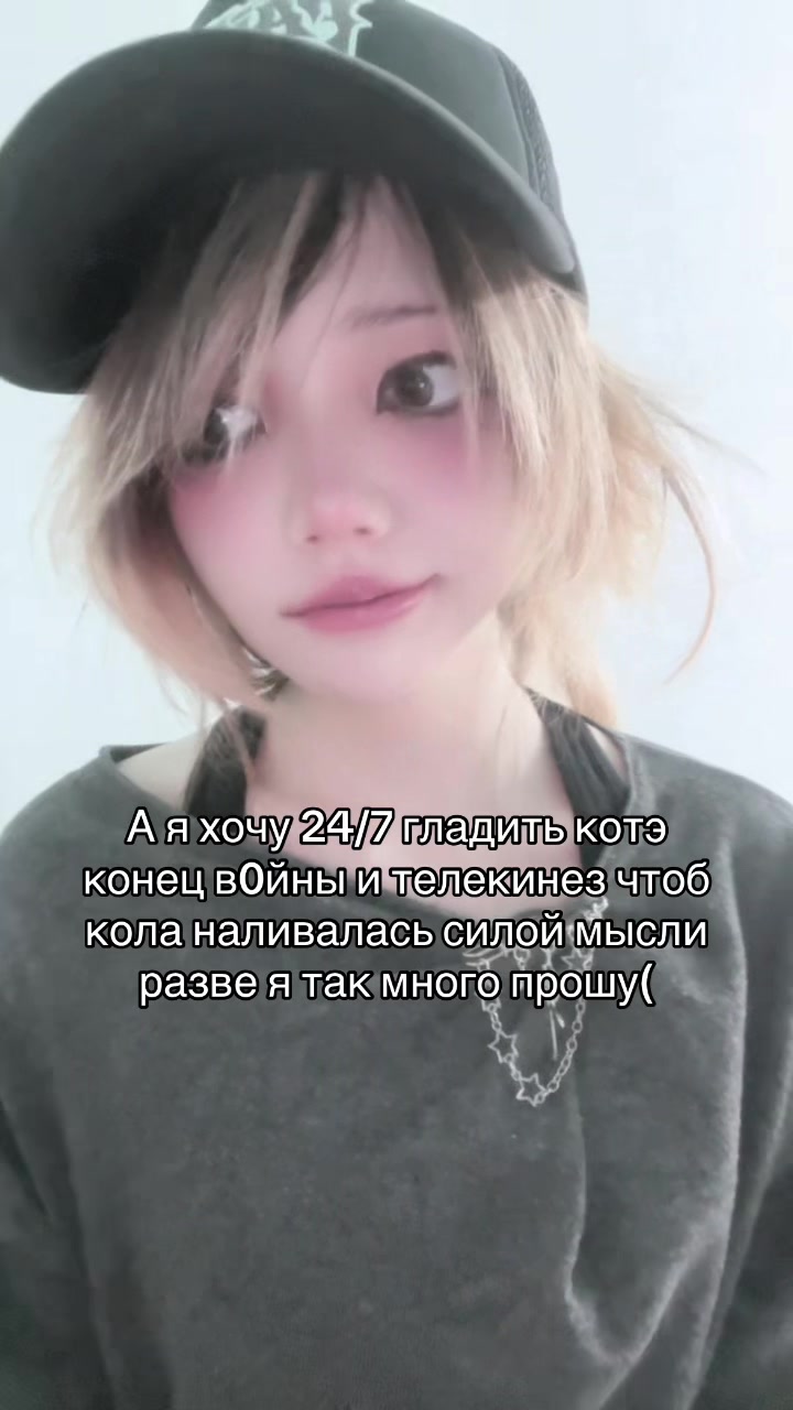 @athysue
