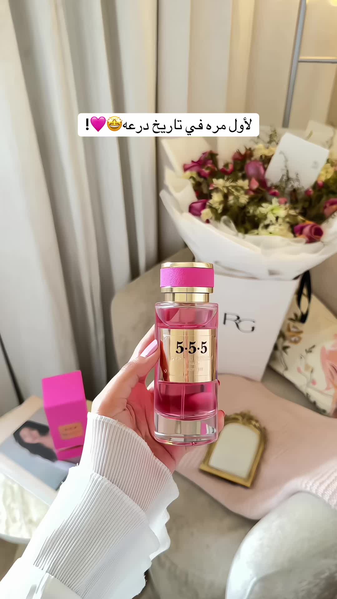 @تغطيات الرياض | SR ⭐️