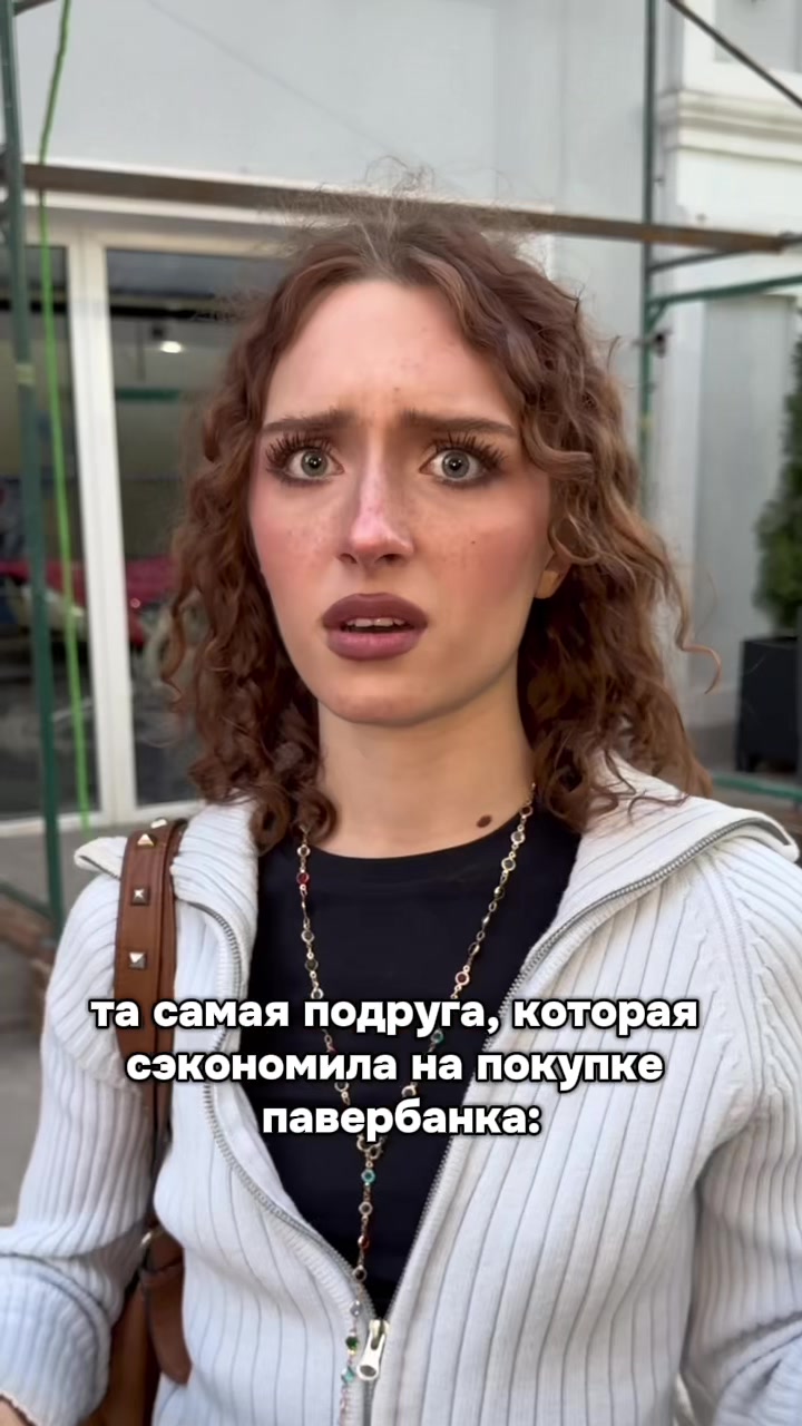 @тгк: вумен ченел🙋♀️