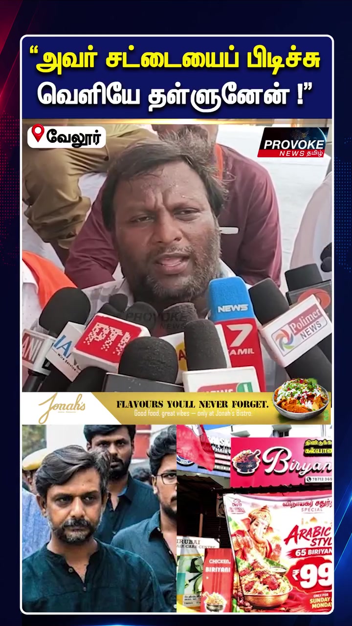 @🔥M.Senthil / Jayankondam 🔥