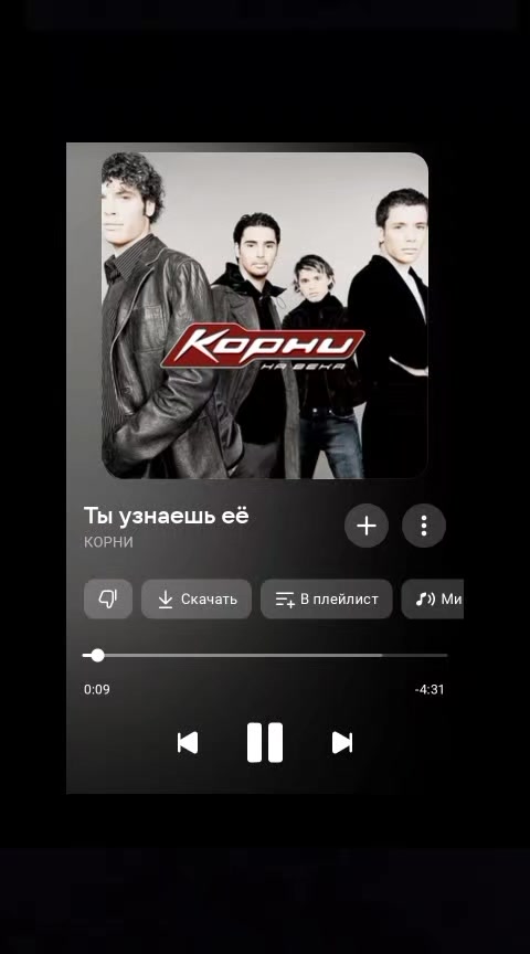 @Ток 90-х