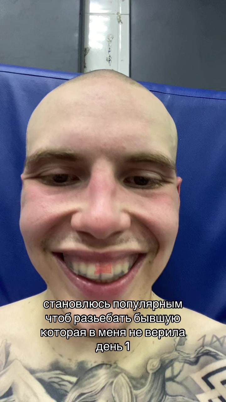 @Добрыня