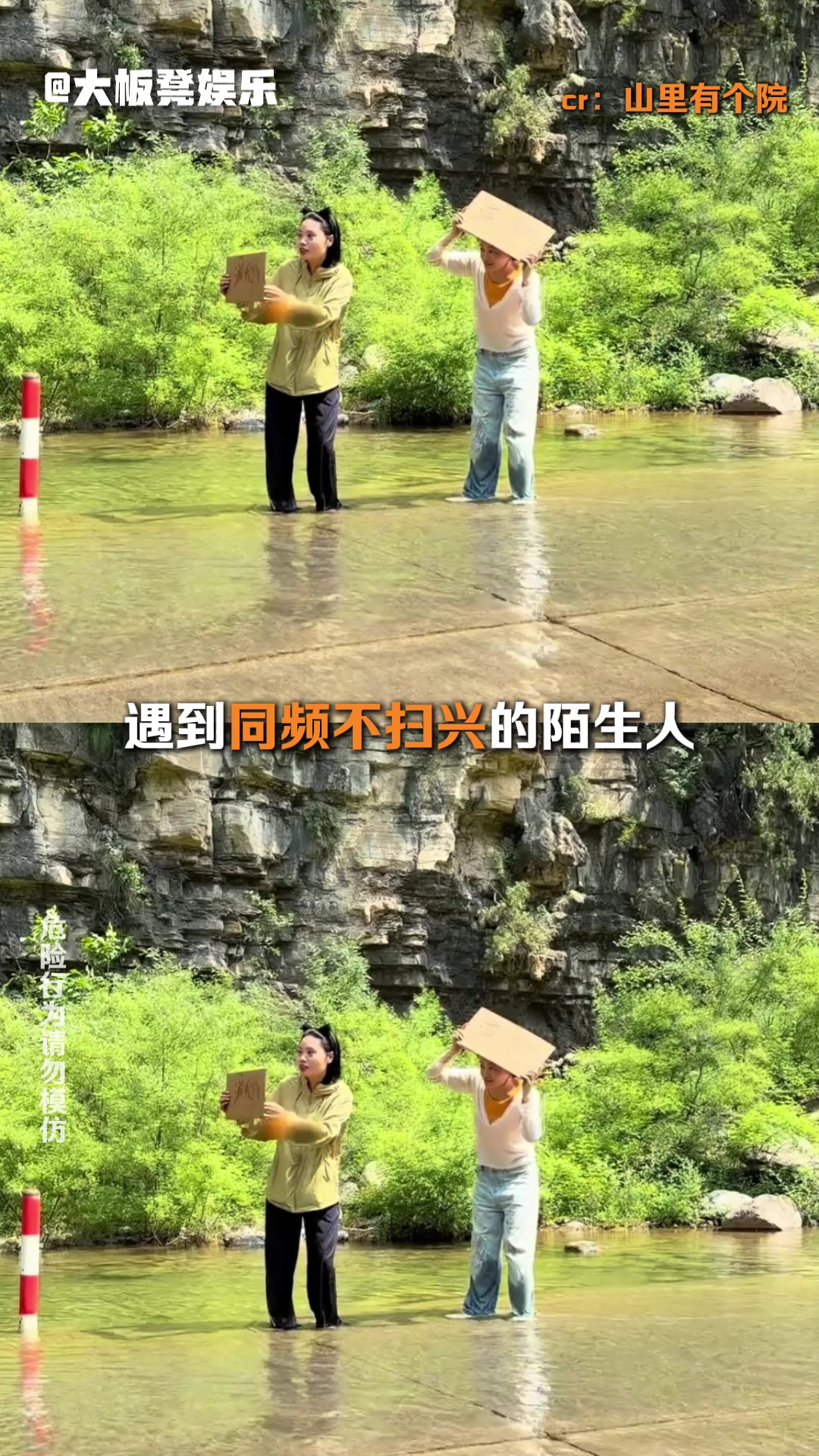 @大板凳娛樂
