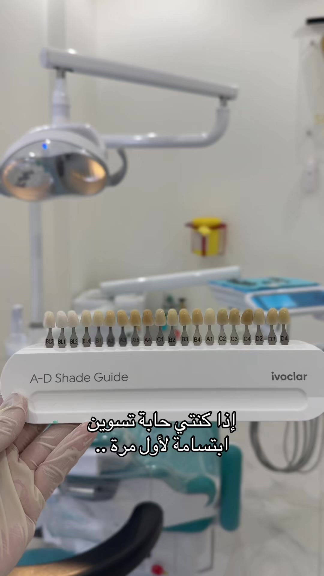 @عيادات بيوتي كورنر