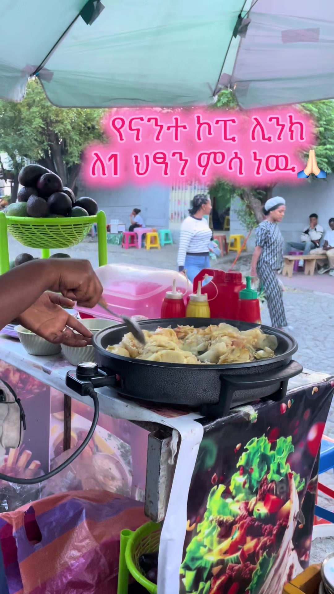 @ኬጡራ ፋድስ🍗🍽️☕️🥑