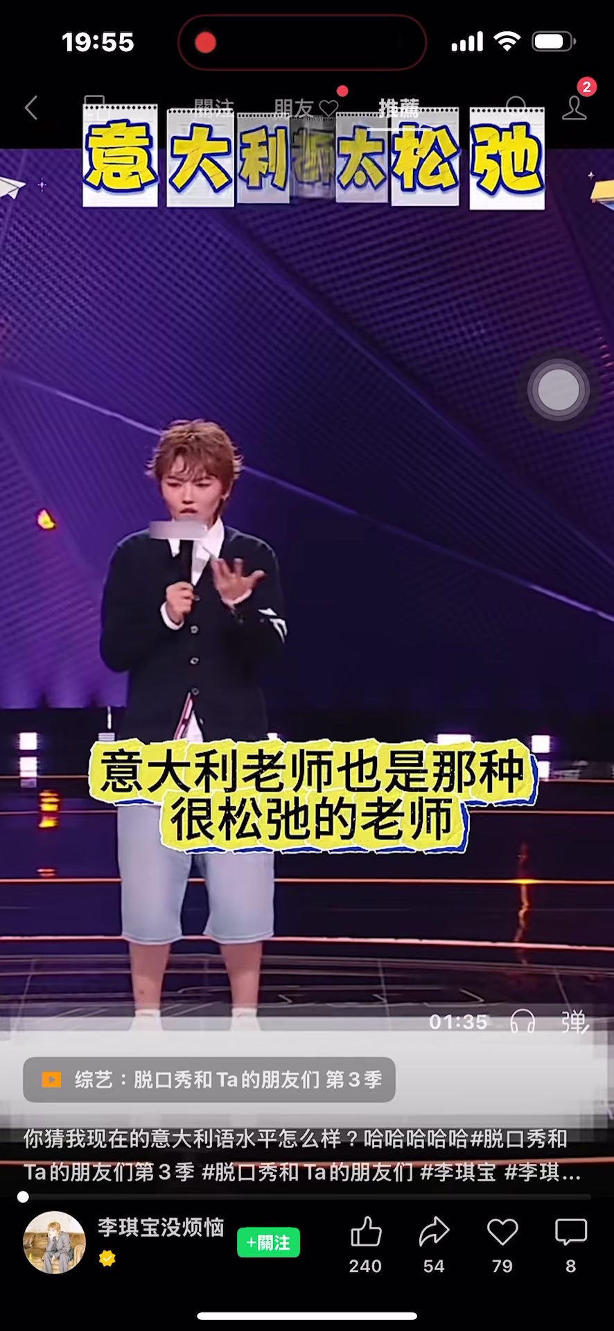 @三瘋🤪福建