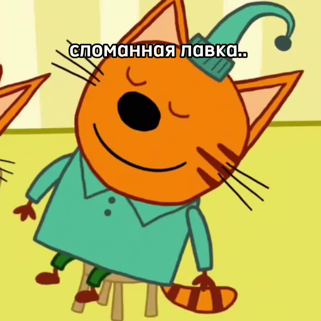 @печенька🍪 Тгк:Печенька🍪