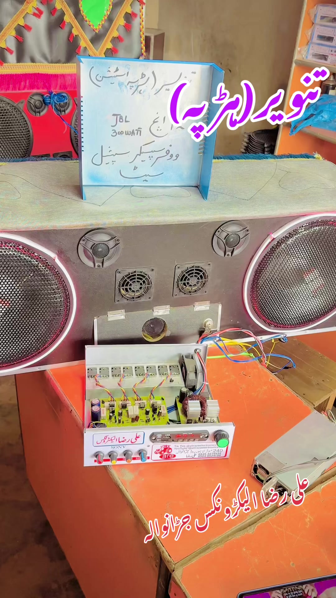 @Ali Raza Electronics Jaranwala