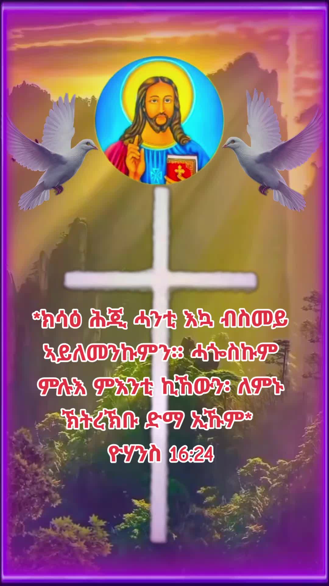 @☦️27🛐✅
